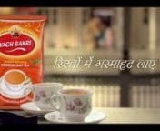 Today, we get so caught up in our work that we forget to make time for relationships. And slowly, they lose the warmth that once made them special. This film by Wagh Bakri Tea tells one such story of a husband-wife relationship. It will not only tug at your heartstrings, but will also make you relook at the way you look after your relationships.nnClient: Wagh Bakri TeanAgency: Scarecrow Communications Ltd., MumbainProduction House: Chrome PicturesnDirector: Aleya Sen nProducer: Prafull Sharma, D