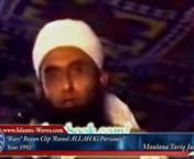 Rare Exclusive Video Clip of Hazrat Maulana Tariq Jameel Damat Barakatuhum which was recorded in the year 1992 when he delivered a bayan to barelvi crowd gathered for Urs.nnClick Here To Watch Video : http://www.islamic-waves.com/2015/02/rare-exclusive-old-video-recorded-in.htmlnnClick Here To Download MP3 : http://www.freeurdump3.co/rare-year-1992-clip-of-maulana-tariq-jameel-sahib/
