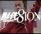 Full ep available on iTunes: http://apple.co/1IXt04dn---nDirected by Inigo Westmeier and featuring the 36 000 students of Shaolin Tagou, the biggest fighting school for kids in China.nnDirected by Inigo WestmeiernEdited by Walter MauriotnCreative direction by Ben SurkinnProduced by Bromance Records.nExecutive production by Romain Gavras and Iconoclast.nAdapted From “Dragon Girls” produced by Open Window Film &amp; Gap Films.nIdentity by David Rudnicknn---nnFull ep available here:niTunes: htt