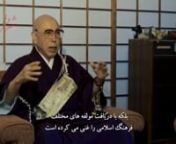 He is Todai-ji temple&#39;s abbot and a famous Japanese Islamic scholar. He was a close friend of #Toshihiko_Izutsu. This video is part of his interview in #The_Eastern_movie a documentary film about #Toshihiko_Izutsu&#39;s life, thought and work. this film directed by Masoud Taheri.