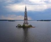 It&#39;s amazing view of bell tower build in 1800 year as a part of the Monastery of St. Nicholas in Kalyazin. But in 1940 in USSR was great project with Volga river and Uglich man-made lake (water reservoir) which cover with water part of town Kalyazin and main building of the Monastery of St. Nicholas which were disassemble. Bell tower were saved as a lighthouse, cause Volga river have near it turning point.nn***nВсем известный вид колокольни Никольского соб