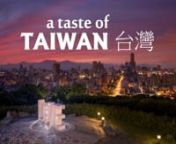 A unique vibrance and joy meets you when travelling through Taiwan. The scenery, the cityscapes and the kind people make Taiwan loved by many. nThis timelapse film shows both Taiwan&#39;s small hidden gems and several popular tourist destinations, and it will make you wanna travel the country and experience all these stunning views yourself.nnFootage licensing and work inquires: www.firstlapse.dk // info@firstlapse.dknnCamera: Henrik Matzen - https://vimeo.com/matzendenmarknEdit &amp; grading: Jon