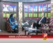 National Chair Pakistan PolioPlus Committee Aziz Memon live on VSH TV “Polio Free Balochistan” on 12th September, 2018.