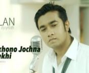 Akhono Jochna Dekhi - Elan | BjoyRoth | Asif Akbar from asif song album