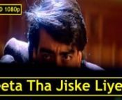 Jeeta Tha Jiske Liye Movie Dilwale Full HD Song