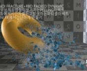 이 튜토리얼은 무료입니다.n(the tutorial is made with Korean language for now. sorry for the inconvenience.)nn후디니 파일 다운로드 (Houdini File Download)nhttps://www.dokak.net/torus-peeling-effects