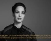 Exclusive Interview with Hanaa Ben Abdesslem for Vogue Arabia from hanaa