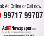 Find the best ad booking service for Agra via Adinnewspaper. View Agra Newspaper Classified and Display Advertisement rates, tariff, rate card and packages to book Matrimonial, Name Change, Property, Obituary, Public Notice, Recruitment, Remembrance, Court Notice, Tender Notice and many other category. You can release advertisement in Agra leading newspapers for any category for any leading newspaper of Agra Edition including The Times of India, Hindustan Hindi, Aaj, Nai Dunia, Dainik Jagran and