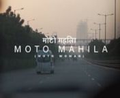 Presenting: Moto Mahila. The fears, the triumphs, the laughs and falls of three women riders tackling one of the worlds most unique rides, Rajasthan, India on one of the worlds most popular motorcycles, Royal Enfield.nn
