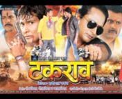 Takrao Bhojpuri Movie Trailor &#124;&#124; Cinematographer : Dinesh R Patel nMovie Name :- Takrao ,nDirector :- , Iqbal Baksh,nCinematographer : Dinesh R Patel nProducer :- Sanjay Nishad,Gautam Nishad, Kajal Nishad,nChoreographed By :- Delip Misteri,nArtist :-Amrish Singh, Somlal Yadav ,Sangeeta Tiwari,Pyash Pandit ,Sushil Singh,Prakash Jays,Lalan Singh,