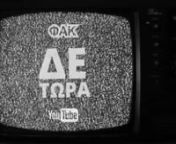 Το ΦΑΚ είναι διαδικτυακό τηλεοπτικό δίκτυο με έδρα την Κύπρο το οποίο παράγει πρωτότυπο οπτικοακουστικό υλικό. Μεταξύ άλλων το ΦΑΚ καλύπτει ειδήσεις, πολιτική, τέχνη, μουσική, ανθρωπιστικά θέματα και ντόπιες προσωπικότητες. nnΦΑΚ (phak.tv) is an online television network based in Cyprus which produces origin