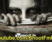 bhoot fm 17 march 2017 episode,bhoot fm 17-03-2017 download,download bhoot fm episode 17/03/2017,grameenphone,bhoot fm episode 17 march 2017 download,episode bhoot fm march episode 17-3-2017,radio foorti bhoot fm march,bhoot fm download,bhoot fm all episodesnnOfficial Website - http://bhootfmdownload.comnnYoutube - https://www.youtube.com/bhootfmbdnnViber - http://viber.com/bhootfmnnRj Russel Official Page - http://bit.ly/rjrusselnnInstagram - http://instagram.com/bhoot.fmnnTwitter - https://twi