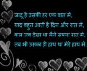 We provide entertainment content to entertain you and for your Whatsapp status, like sad love status, love status in Hindi, Whatsapp status in Hindi, cute love status, love shayari, love sad status, heart touching status and quotes, sad status. Two line status and quotes are also available. www.rdshayri.com/sad_shayari/sad-love-status-in-hindi-for-whatsapp.php