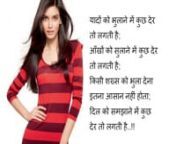 We provide entertainment content to entertain you and for your Whatsapp status, like sad love status, love status in Hindi, Whatsapp status in Hindi, cute love status, love shayari, love sad status, heart touching status and quotes, sad status. Two line status and quotes are also available. https://goo.gl/NvPJJy