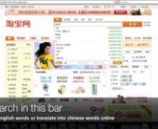 BuyInTaobao.com provides you with a simple yet detailed tutorial on how to buy in taobaonnVisit us only at http://www.buyintaobao.comnnBuy In Taobao provides the service to help none chinese people to buy items from online Chinese stores such as taobao.com paipai.com etc. nnOur agents can help you buy from Taobao in English, Spanish, French, Portuguese, Japanese, Italian and other languages to negotiate the cheapest cost from the chinese vendors and shops.