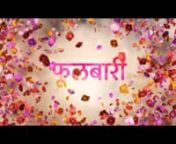 Starring: Bipin Karki, Dayahang Rai, Aruna Karki, Priyanka Karki,nShilpa Maske, Gaumaya Gurung, And Som Nath Khanal nWith : Ruja Raut, Anupam Sharma, Manish Dhakal, Sakshi Singh Bhandari nPashupati Rai, Rupesh Dahal, Sumitra Comja, Kayara KarkinnProduction : Yashoda FilmsnProducer : Manish Dhakal nExecutive Producer : Mani Ram PokharelnStory &amp; Concept : Kamal Kishor MalpaninWriter : Upendra SubbanDirector : Ram Babu Gurungn1St Assistant Director : Arjun Karki And Tara Nath NeupanenDirector O