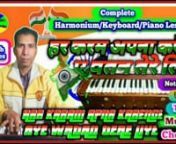 Harmonium Keybord piano Lessons &#124; Har karam apna karenge aye watan tere liye (English Subtitles)nnnAbout this video :--nnnFriends,es video main Maine Ek buhat he mashur Desh bhakti geet harmonium per ganaa aur bajaana seekhya hai.jiske bol Hain. Har karam Apna Karenge aye watan tere Liye.nnnnnnnDon&#39;t forget follow my channel and like ,shar my videosnnnnn©️ Disclaimer :--nHamara maksad es song ko copy karke gaane ka bilkul bhi nahi hai es song ke jo lines hamne gaai ya bajaai hain vo keval San