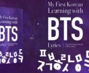 Introducing My First Korean Learning with BTS Lyrics: Top 100 Korean Words in BTS Lyrics - a book by JINAPUBLISHINGnnThis book begins with quick guide to Hangul and gradually moves to Korean words and brief BTS lyrics with the words.nnMost frequently used top 100 Korean words are selected through word frequencies analysis of more than 150 BTS songs. Thanks to the word frequencies analysis, this book will be especially helpful to BTS ARMY who want to learn Korean language for the first time.nnSin