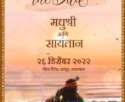 Radha Krishana Sunset Theme Wedding Invitation Video Marathi 30 sec.mp4 from krishana