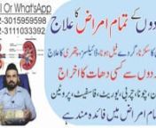Akseer E Gurda &#124;&#124; اکسیر گردہ&#124;&#124; अक्सीर इ गुर्दा&#124;&#124; 00923111033392 &#124;&#124; 00923015959598n.n ► We welcome you to our channel. We treat people with herbs and natural oils so that they can live their lives in peace.We aim to take care of your health.In this part of life we can&#39;t take care of our health. Our first priority is to give you good advice according to your health.n.n► CONTACT US: nPhone OR WhatsApp:+92 301 5959 598+92 311 1033 392n.n.n► For order