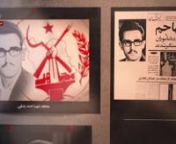 آخرین امید در اولین سنگر- قسمت ششم - ارتباطات الزام حیاتی تشکیلات در زندان - کلیپ ۲ from سنگر