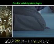 Dr zakir naik important bayan 2021 - Dr zakir Naik Taqreer urdu @Deen Speeches.mp4 from dr zakir naik urdu