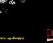 Ore Nil Doriya - Sareng Bou - By Abdul Jabbar Bangla Karaoke ᴴᴰ DS Karaoke.webm from ore nil doriya bangla