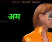  from horror story in hindi for kids