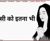  from heart touching status hindi
