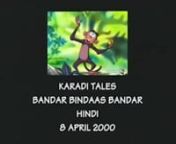 Karadi Tales Company www.karaditales.com