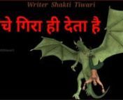  from videos song hindi hd full