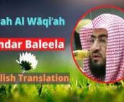 Bander BaleelaSurah Al Waqiah with English Translation ( Sahih International ). Surah Waqia (Arabic: الواقعة‎ :