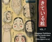 Utagawa Yoshitora - Ukiyo-e Comical Upside-down Pictures (1861)nnComical Upside-down Pictures (Dôke jôgemi no zu)nn「道化上下見ノ図」Utagawa Yoshitora (Japanese, active about 1836–1887)nPublisher: Katôya Iwazô (Seibei) (Japanese)JapaneseEdo period1861 (Man&#39;en 2/Bunkyû 1), 10th monthnMEDIUM/TECHNIQUEnWoodblock print (nishiki-e); ink and color on papernDIMENSIONSnVertical ôban; 35.1 × 24.5 cm (13 13/16 × 9 5/8 in.)nCREDIT LINEnWilliam Sturgis Bigelow CollectionnACCESSION NUMBERn