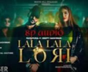 y2matecom - Lala Lala Lori - Fazilpuria feat Deepti _ 8D Song Afsana Khan _ Jaani _ Sukh E _ New Haryanavi Song_144p from haryanavi song