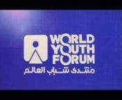 World Youth Forum - منتدي شباب العالم WYF 22 from wyf