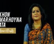 Presenting Akhon Amar Hoyna Hata (এখন আমার হয়না হাঁটা) by Bangladeshi famous singer Rukhsana Mumtaz. The song is written by Shopnil &amp; composed by the singer herself. Music arrangement is done by Bangladeshi famous music director Ujjal Sinha. nnSubscribe our channel to enjoy more:nhttps://www.youtube.com/c/ENetworkYouTubenn�� � � কণ্ঠশিল্পী রুকসানা মমতাজের
