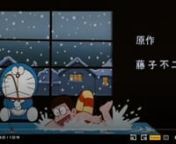 doraemon nobita dinosaur movie 1980 from doraemon movie
