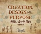 Creation, Design And Purpose by Pastor Rony Tan &#124; 创造，设计与目的&#124; 陈顺平牧师nnShalom Brothers and Sisters in Christ, welcome to LE Miracle Service! nLet’s prepare our hearts to worship God and receive His Word for us today. We welcome your greetings and prayer requests but wouldnlike to request for all to refrain from discussing topics pertaining to politics, other religions, LGBTQ, COVID-19 vaccination, etc. nnPlease email us at info@lighthouse.org.sg if you havenqueries on suc
