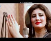 nazia_iqbal_pashto_song_2018_-_Pashto_New_Tapa.mp4 from pashto new song