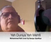 Yeh Duniya Yeh Mehfil – Mohammed Rafi cover by Sanjay Upadhya.mp4 from yeh duniya yeh mehfil