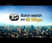 TVC True Move H 3G+ Speed