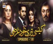 Watch All Episodes ofKaisi Teri KhudgharziHere : https://bit.ly/3pq9mHx&#60;br/&#62;&#60;br/&#62;Download ARY ZAP :https://l.ead.me/bb9zI1&#60;br/&#62;&#60;br/&#62;Subscribe: https://bit.ly/2PiWK68&#60;br/&#62;&#60;br/&#62;Kaisi Teri Khudgharzi Episode 18 - 31st August 2022 &#124; Danish Taimoor &#124; Dur-e-Fishan &#124; ARY Digital Drama &#60;br/&#62;&#60;br/&#62;Kaisi Teri Khudgarzi &#124; Going To Any Length To Attain Love&#60;br/&#62;&#60;br/&#62;The story of Kaisi Teri Khudgarzi revolves around a son of a business tycoon, Shamsher, who falls in love with Mehak, belonging to a middle-class background.&#60;br/&#62;&#60;br/&#62;Written By: Radain Shah&#60;br/&#62;Directed By: Ahmed Bhatti&#60;br/&#62;&#60;br/&#62;Cast:&#60;br/&#62;Danish Taimoor as Shamsher&#60;br/&#62;Dur-e-Fishan as Mehak&#60;br/&#62;Noman Aijaz&#60;br/&#62;Hammad Shoaib&#60;br/&#62;Shahood Alvi&#60;br/&#62;Laila Wasti&#60;br/&#62;Atiqa Odho&#60;br/&#62;Laiba Khan&#60;br/&#62;Tipu Shareef&#60;br/&#62;Zainab Qayyum&#60;br/&#62;Ayesha Toor&#60;br/&#62;Emad Butt&#60;br/&#62;Shehzeen Rahat.&#60;br/&#62;&#60;br/&#62;Watch Kaisi Teri Khudgharzi Every Wednesday at 08:00 PM on ARY Digital.&#60;br/&#62;&#60;br/&#62;#DanishTaimoor #DureFishan #NomanAijaz #HammadShoaib #AtiqaOdho #LailaWasti #KaisiTeriKhudgharzi&#60;br/&#62;&#60;br/&#62;Pakistani Drama Industry&#39;s biggest Platform, ARY Digital, is the Hub of exceptional and uninterrupted entertainment. You can watch quality dramas with relatable stories, Original Sound Tracks, Telefilms, and a lot more impressive content in HD. Subscribe to the YouTube channel of ARY Digital to be entertained by the content you always wanted to watch.