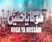 Hoga Ya Hussain AS _ Nadeem Sarwar _ 2023 _ 1445&#124;&#124; NOHA.A noha, when interpreted in light of Shia views, is an elegy about the tragedy of Husayn ibn Ali and his partisans in the Battle of Karbala. Marsiya and Noha have the historical and social milieu of pre-Islamic Arabic and Persian culture. The sub-parts of Marsiya are called Noha and Soaz which means lamentation.