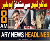 ARY News 8 AM Headlines &#124; 25th March 2024 &#124;