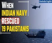 The Indian Navy&#39;s warship INS Sumitra has once again demonstrated its prowess in anti-piracy operations, successfully thwarting an attempt by armed Somali pirates to hijack the fishing vessel Al Naeemi. &#60;br/&#62; &#60;br/&#62;#INSSumitra #IndianNavy #AlNaeemi #ArabianSea #GulfOfAden #MVIman #Houthi #Somalia&#60;br/&#62;~HT.292~GR.125~PR.151~ED.155~