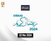 Ehsaas Telethon - Ramzan Appeal&#60;br/&#62;&#60;br/&#62;Fund raising from international community.&#60;br/&#62;&#60;br/&#62;&#36;185 for Hand Pump&#60;br/&#62;&#36;65 for Ration Pack&#60;br/&#62;&#60;br/&#62;For Call: 1-718-393-5437&#60;br/&#62;For Donation: 1-855-617-7786&#60;br/&#62;Online: www.ehsaasfoundation.org&#60;br/&#62;&#60;br/&#62;Account Name: Ehsaas Foundation &#60;br/&#62;Bank Name: Chase Bank &#60;br/&#62;Account Number: 202535861&#60;br/&#62;Routing: 021000021&#60;br/&#62;SWIFT: CHASUS33&#60;br/&#62;&#60;br/&#62;Subscribe Here: https://bit.ly/3dh3Yj1&#60;br/&#62;&#60;br/&#62;#EhsaasTelethon #RamzanAppeal #ARYQtv