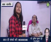 Gupt Rog Doctor in Patna for Diabetes & SD Treatment | Dr. Sunil Dubey from khanjar sunil shetty