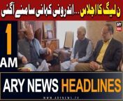 #nawazsharif #pmln #PPP #PTI #election2024 &#60;br/&#62;&#60;br/&#62;ARY News 1 AM Headlines 17th February 2024 &#124; Inside Story of PML-N Party Meeting&#60;br/&#62;