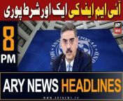 #headlines #IMF #anwarulhaqkakar #PTI #government #umarayub #PPP&#60;br/&#62;&#60;br/&#62;For the latest General Elections 2024 Updates ,Results, Party Position, Candidates and Much more Please visit our Election Portal: https://elections.arynews.tv&#60;br/&#62;&#60;br/&#62;Follow the ARY News channel on WhatsApp: https://bit.ly/46e5HzY&#60;br/&#62;&#60;br/&#62;Subscribe to our channel and press the bell icon for latest news updates: http://bit.ly/3e0SwKP&#60;br/&#62;&#60;br/&#62;ARY News is a leading Pakistani news channel that promises to bring you factual and timely international stories and stories about Pakistan, sports, entertainment, and business, amid others.&#60;br/&#62;&#60;br/&#62;Official Facebook: https://www.fb.com/arynewsasia&#60;br/&#62;&#60;br/&#62;Official Twitter: https://www.twitter.com/arynewsofficial&#60;br/&#62;&#60;br/&#62;Official Instagram: https://instagram.com/arynewstv&#60;br/&#62;&#60;br/&#62;Website: https://arynews.tv&#60;br/&#62;&#60;br/&#62;Watch ARY NEWS LIVE: http://live.arynews.tv&#60;br/&#62;&#60;br/&#62;Listen Live: http://live.arynews.tv/audio&#60;br/&#62;&#60;br/&#62;Listen Top of the hour Headlines, Bulletins &amp; Programs: https://soundcloud.com/arynewsofficial&#60;br/&#62;#ARYNews&#60;br/&#62;&#60;br/&#62;ARY News Official YouTube Channel.&#60;br/&#62;For more videos, subscribe to our channel and for suggestions please use the comment section.