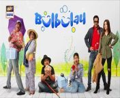 Bulbulay Season 2 _ Episode 244 _ March 2024 _ ARY Digital from jamuna paar serial episodes